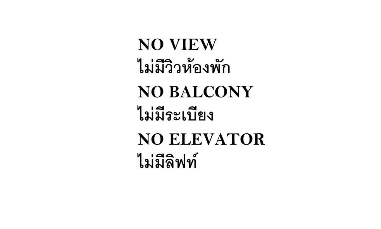 Hotel Matana Chiang Mai Eksteriør bilde
